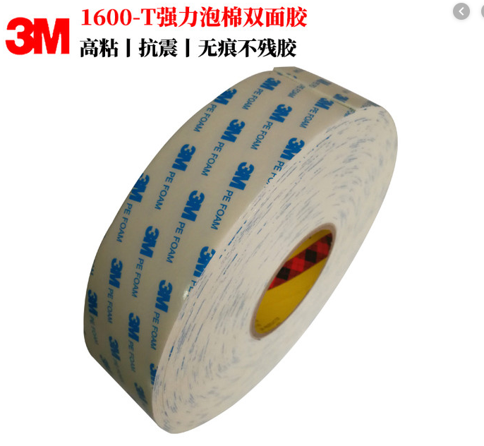 3M泡棉雙面膠的質量檢查方法！
