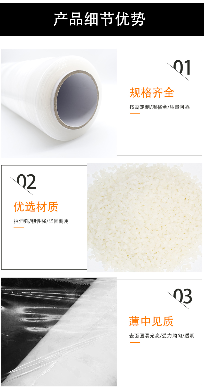 PE拉絲膜細節展示圖