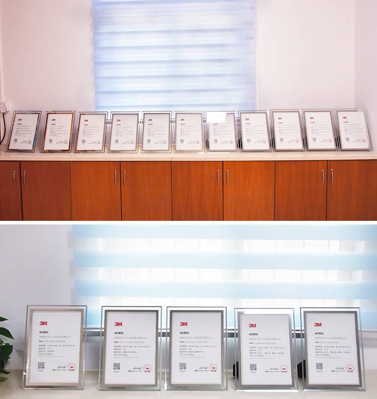 深圳百川工業膠帶3M代理資質