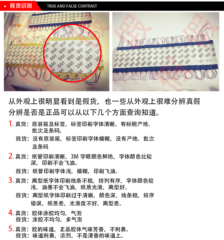 3M96系列雙面膠防偽展示